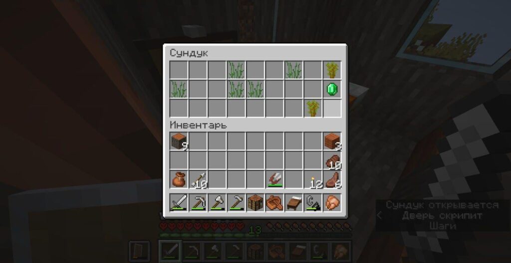 サバンナチェストにある5匹の背の高い草