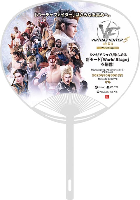 『Virtua Fighter 5 R.E.V.O. World Stage』
