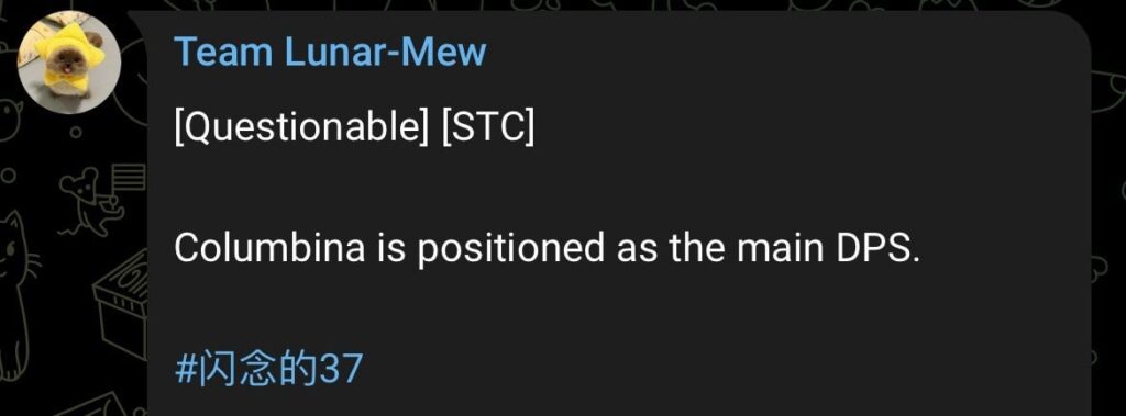 Columbinaは、37のフラッシュを介して主要なDPSです