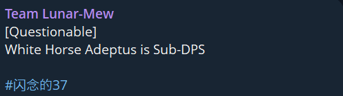 フラッシュの37を介したランタンの儀式のキャラクターについて