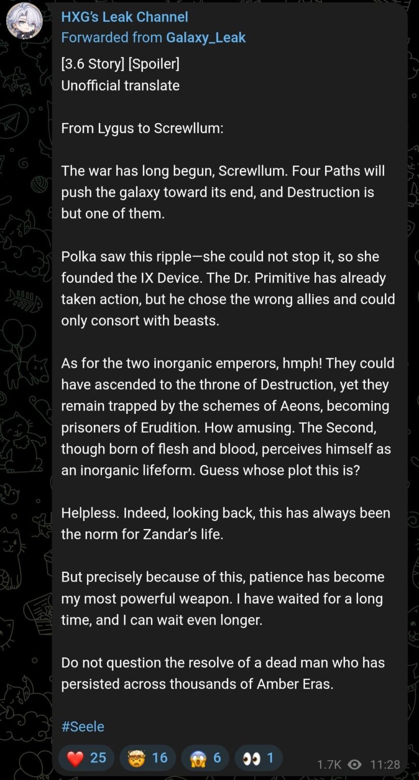 [3.6] Seeleleaksによる主要なストーリーネタバレ