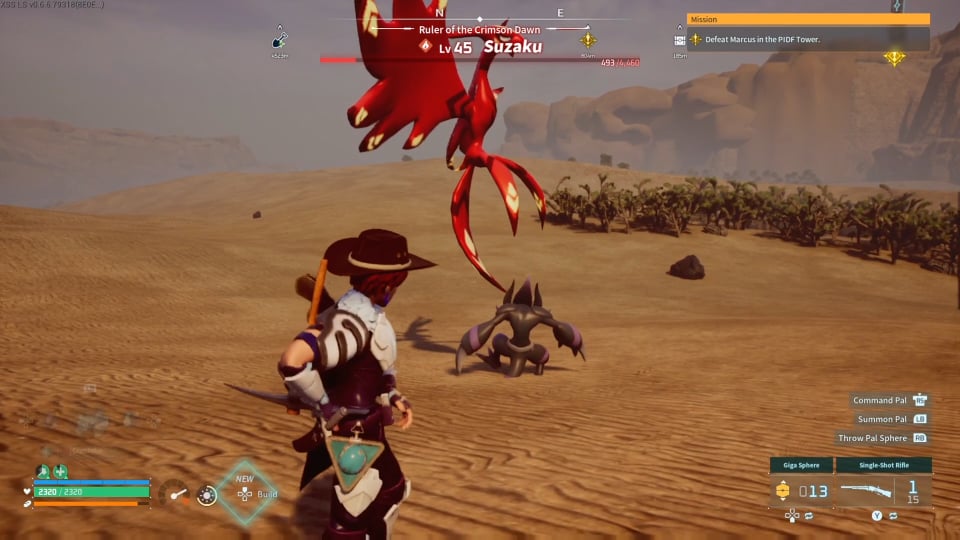 PlayStationを所有している友人と遊ぶPOV