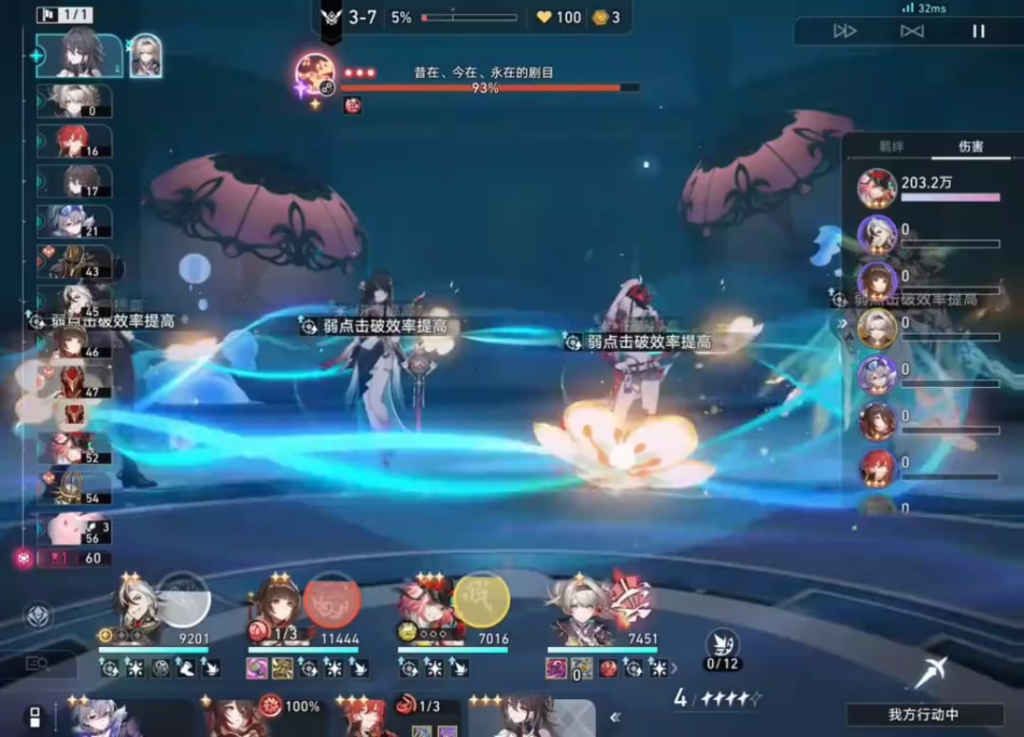 新しい恒久的なゲームモード「通貨戦争」の新しいホタルスキルアニメーション