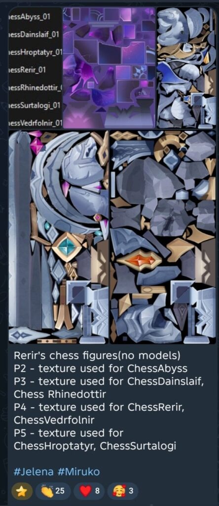 デインと5人の罪人のチェスピース