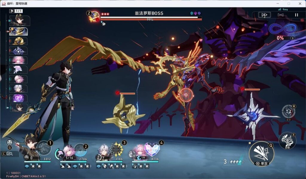 3.7ゲーム画像とヘルスバーの毎週のボス（ストーリーネタバレ）