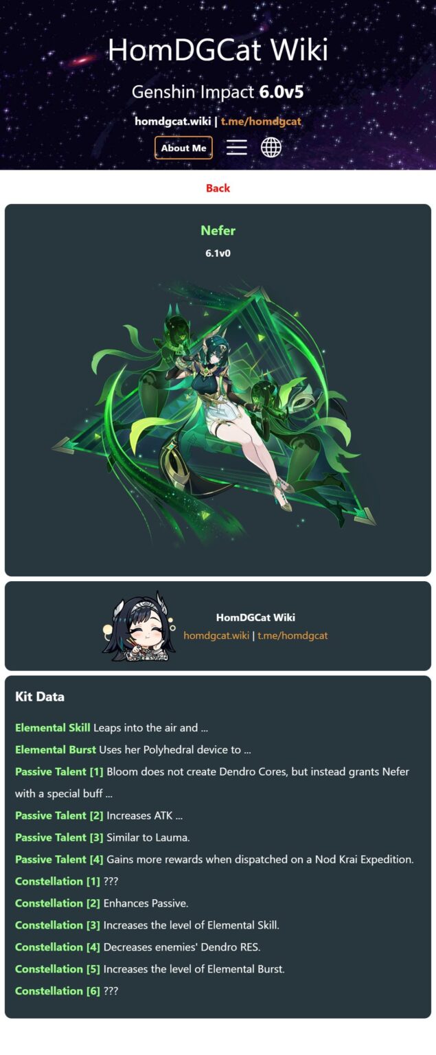 homdgcat経由のneferキット情報