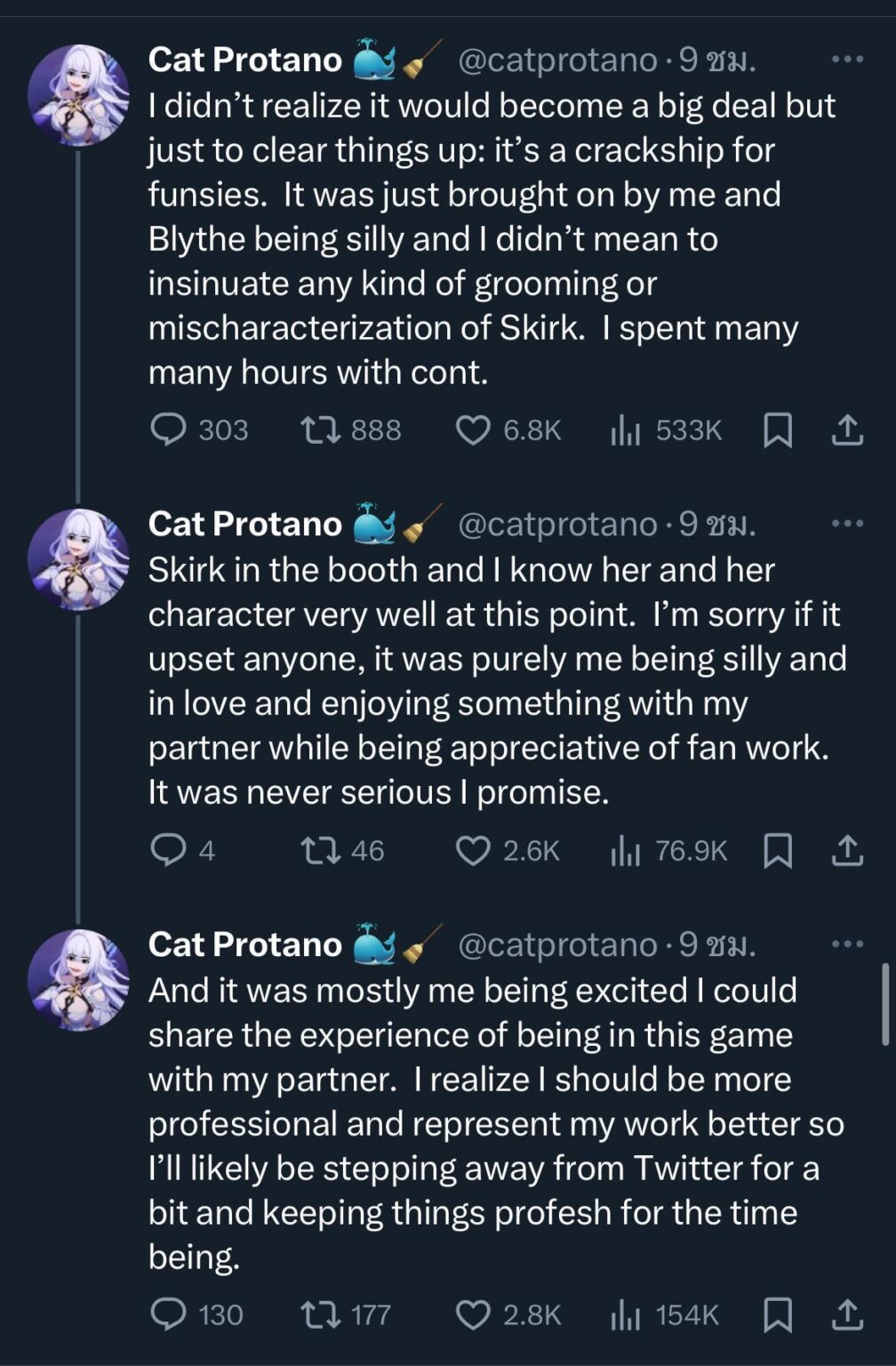 Cat Protano（Skirk's En Va）からのメッセージ。