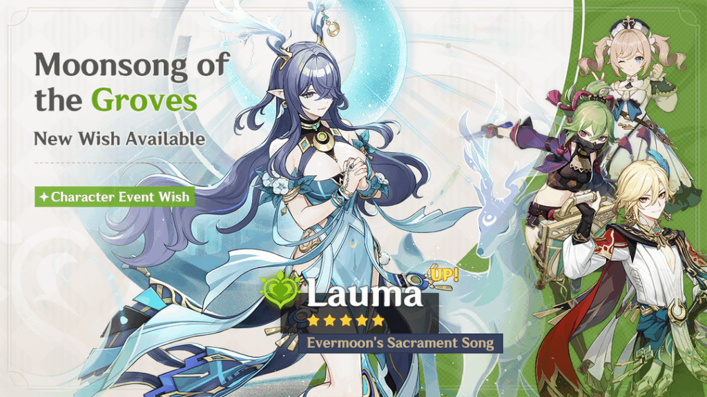 ルナIフェーズ1バナー