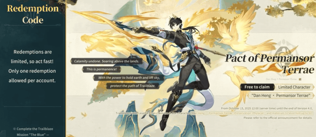 ダン・ヘン•パルマンソルテラエはライブストリームを介して無料で確認されます