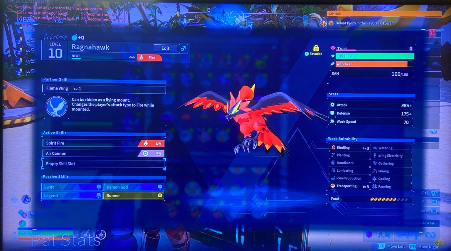 ラグナホーク