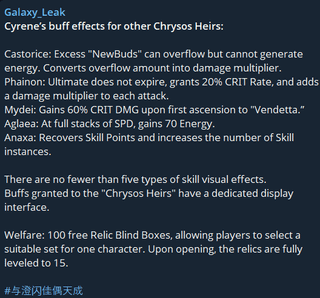 Cyrene Kit Crumbsを介したTianchengを介したCyrene Kit Crumbs＆Anon Leakによって支持された