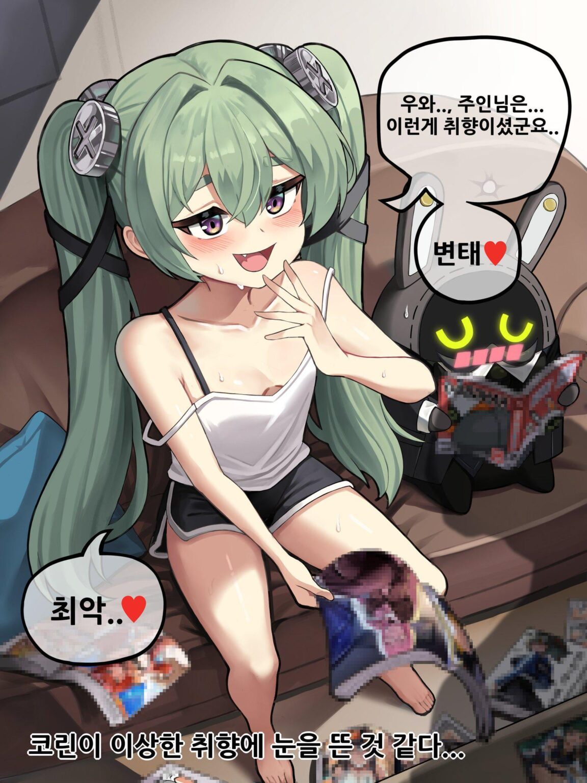 Mesugaki Corin 💢 (SanFU)