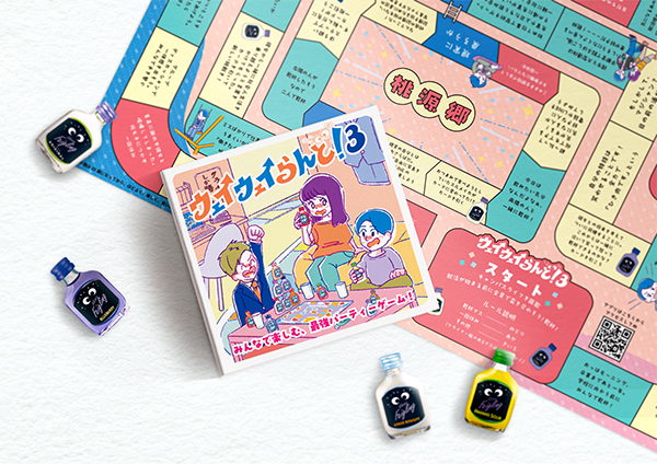 就活がテーマのすごろくゲーム最新作「クライナーファイグリングアソートパック ウェイウェイらんど！3」