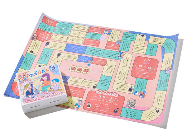 就活がテーマのすごろくゲーム最新作「クライナーファイグリングアソートパック ウェイウェイらんど！3」