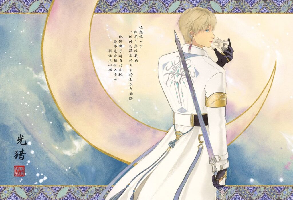 私による神話のファンアート