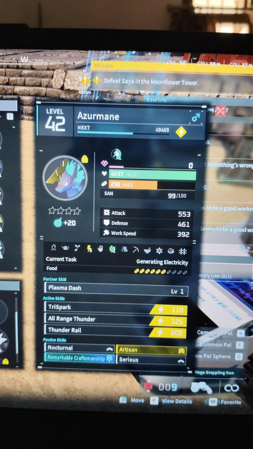 私の392 Workspeed Azurmaneは良いですか？