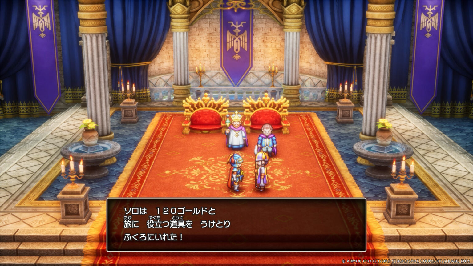 HD-2D版「ドラゴンクエストI＆II」冒険の序盤と「世界の思い出」の詳細など新たなゲーム情報が公開 - GAME Watch