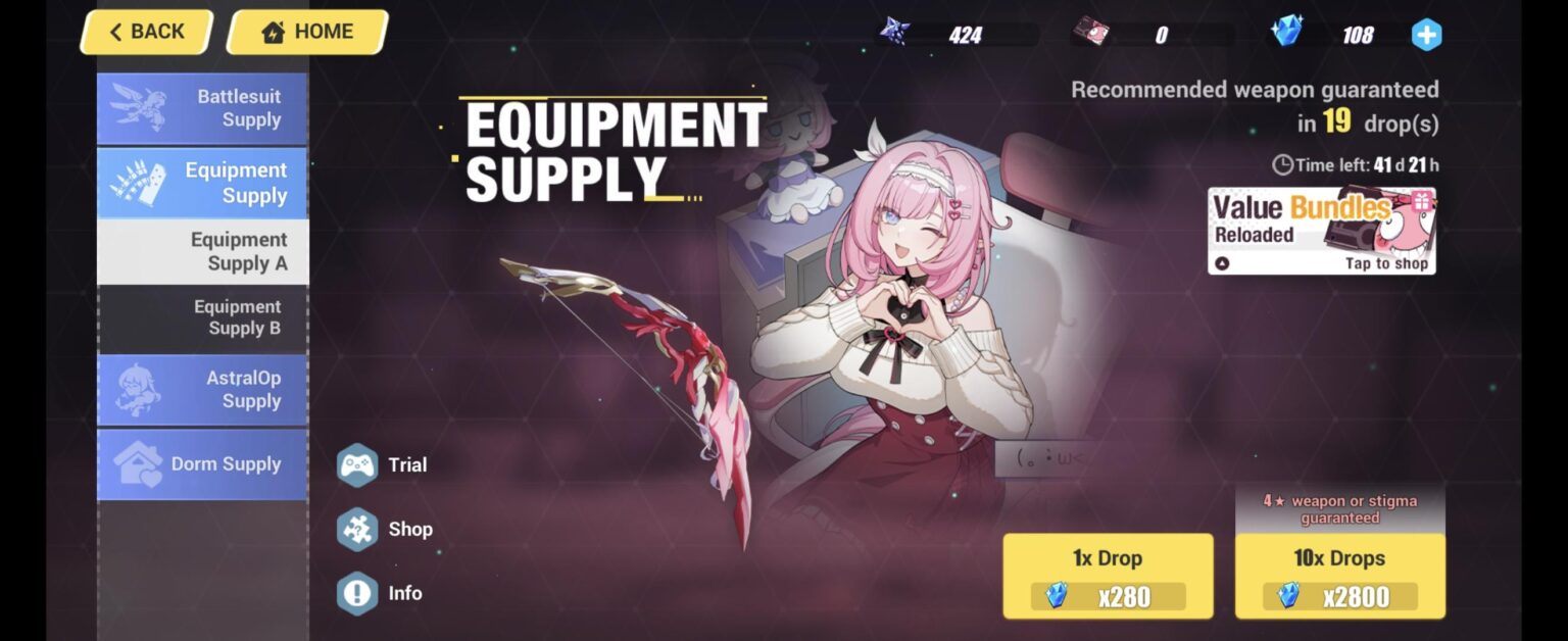 ゼーレの武器は手に入らないんですが…