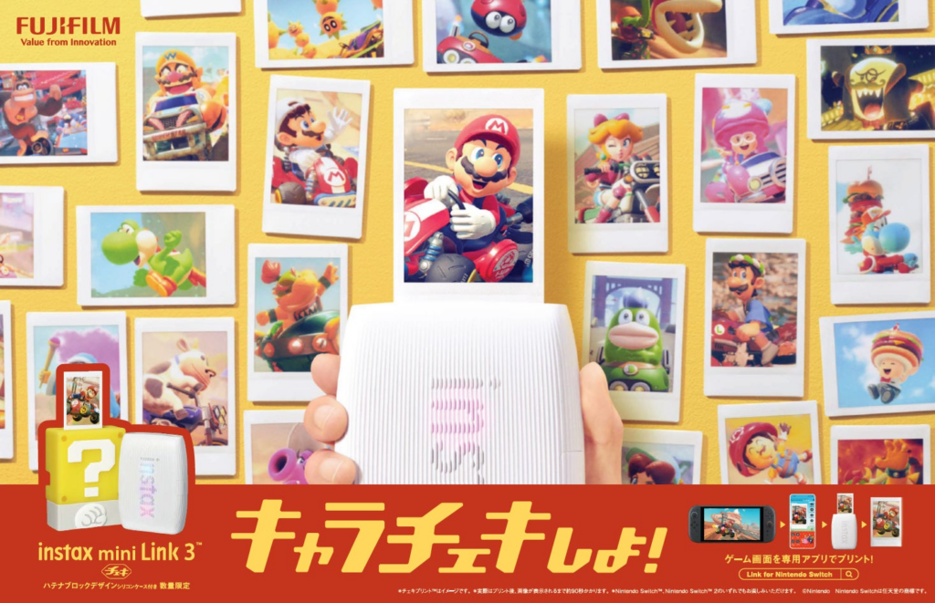 ゲームの世界をチェキプリント™にできる「キャラチェキ」がさらに進化！スマホプリンター用アプリ「instax mini Link™ for Nintendo Switch」のバージョンアップ版をリリース