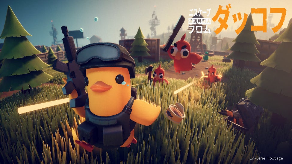 見た目はキュート、中身はハード。脱出系PvEシューティングゲーム『エスケープ フロム ダッコフ』本日ついに全世界同時リリース！ | BILIBILI HK LIMITEDのプレスリリース
