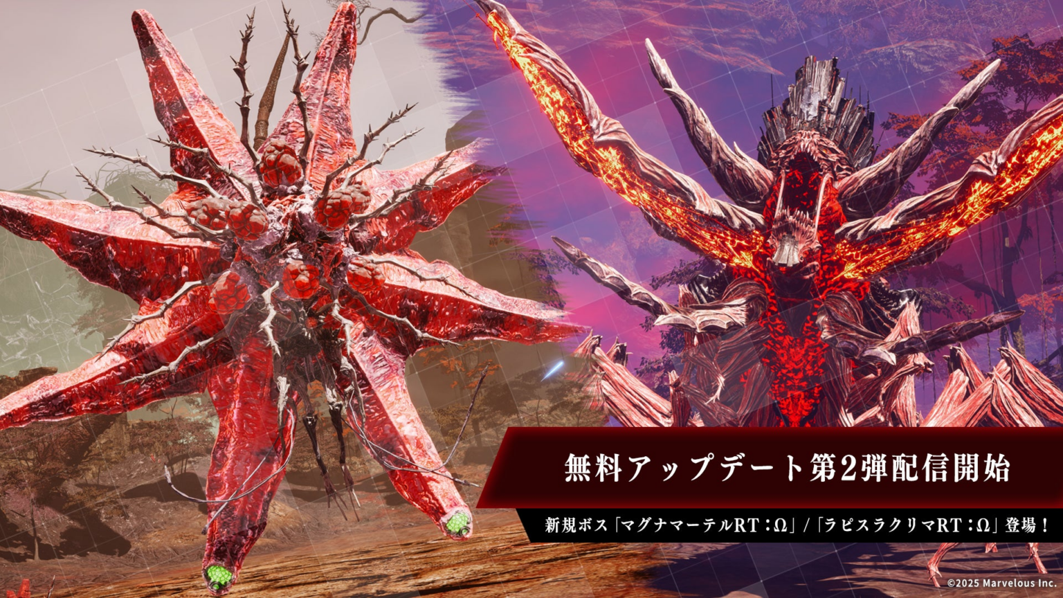 メカアクションゲーム『DAEMON X MACHINA TITANIC SCION』2体の新規ボスが登場！無料アップデート第2弾配信開始