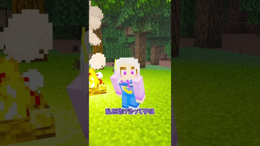 鹿のバケモノのマネ  #マイクラ #マインクラフト #ぱちしゅう