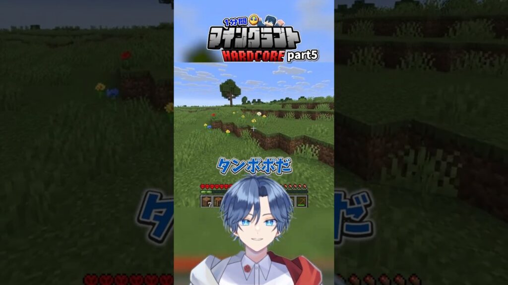 エンドラ討伐に必要なアイテムは？【マインクラフト】 #マイクラ #minecraft #shorts