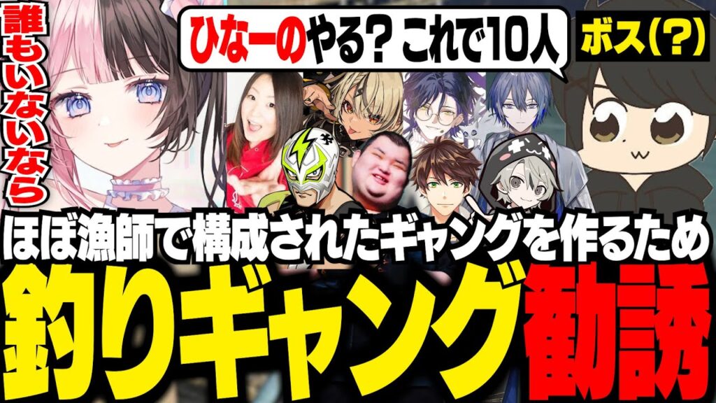 【GTA5 MADTOWN】釣り場に集まっていた人でギャングを作ろうという話になり、10人集めるギルたち【ギルくん/GTA5】 【GTA5 MADTOWN】釣り場に集まっていた人でギャングを作ろうという話になり、10人集めるギルたち【ギルくん/GTA5】