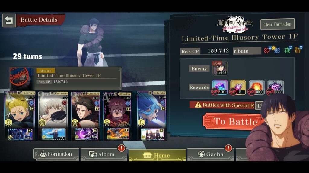 (JJK Phantom Parade) LIMITED TIME Illusory Tower Floor #1 (Oct 25) Guide!!