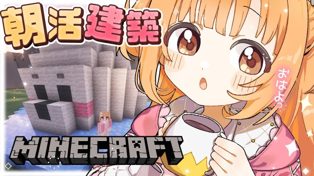 ๐ Minecraft โ ใซใ้ฏ ๐ ๆๆดปใใคใฏใฉโ๏ธใใใใๅปบ็ฏโก ๐ ้ฒๆฏใใพใ โ ใซใใใใ ๐ ๐ Minecraft โ ใซใ้ฏ ๐ ๆๆดปใใคใฏใฉโ๏ธใใใใๅปบ็ฏโก ๐ ้ฒๆฏใใพใ โ ใซใใใใ ๐