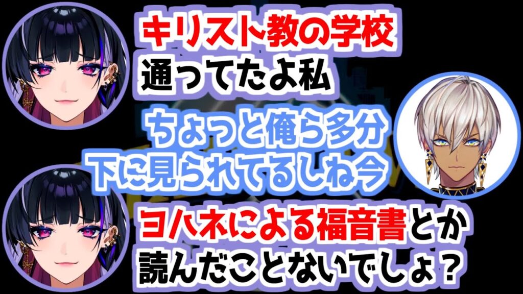 【MADTOWN】ガチのエクソシスト狂蘭メロコにマウントを取られるイブラヒムたち【にじさんじ/切り抜き/イブラヒム/しんじ/ミラン・ケストレル/狂蘭メロコ】 【MADTOWN】ガチのエクソシスト狂蘭メロコにマウントを取られるイブラヒムたち【にじさんじ/切り抜き/イブラヒム/しんじ/ミラン・ケストレル/狂蘭メロコ】