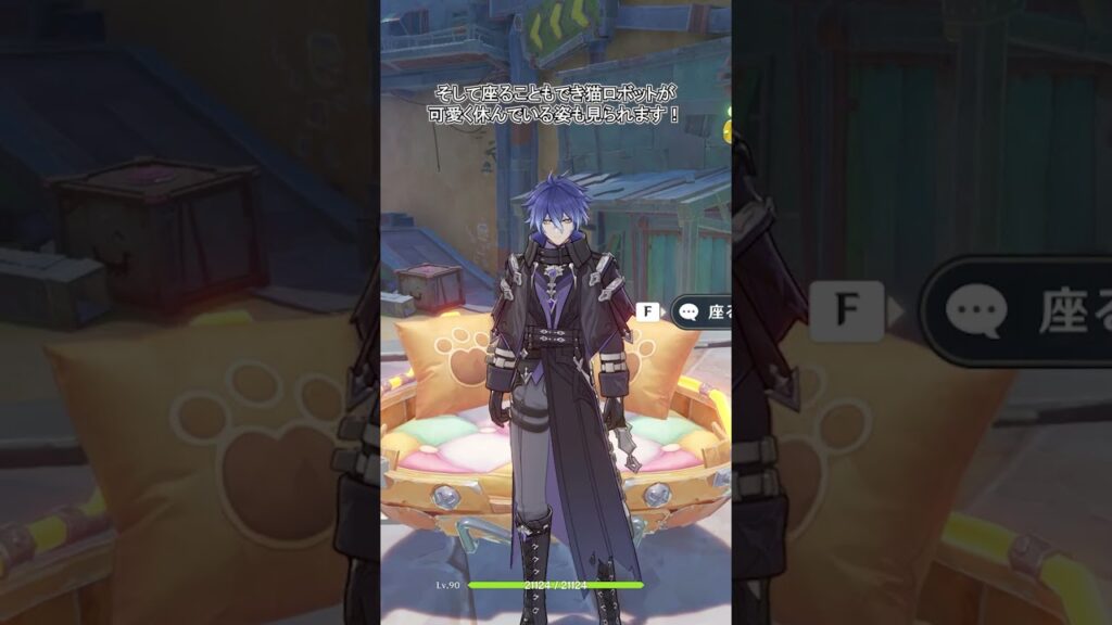 【原神】配布されたこのアイテムが神でした