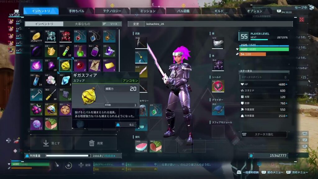 【パルワールド】ツッパにゃん帝国の残滓＃１１　下手っぴおっちゃん小八郎２ＫがPS5proで好き勝手ゲーム垂れ流し中