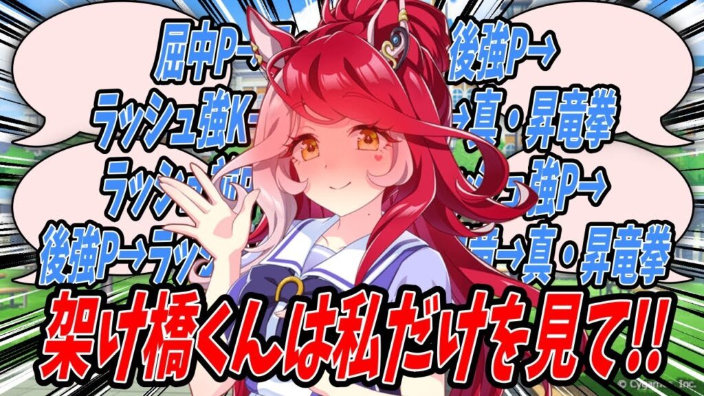 【ウマ娘】自分という永遠不変の愛を誓ったウマ娘がいるのに頼まれたからとはいえ500円の手当をもらうためにトレーナーがホストクラブトレセンに出勤して他の女をホストしたことにブチ切れるラヴズオンリーユー 【ウマ娘】自分という永遠不変の愛を誓ったウマ娘がいるのに頼まれたからとはいえ500円の手当をもらうためにトレーナーがホストクラブトレセンに出勤して他の女をホストしたことにブチ切れるラヴズオンリーユー