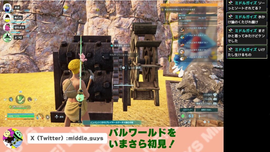 【パルワールド】#15 男女4人パル物語【チェーンソーマンおもしろかった】