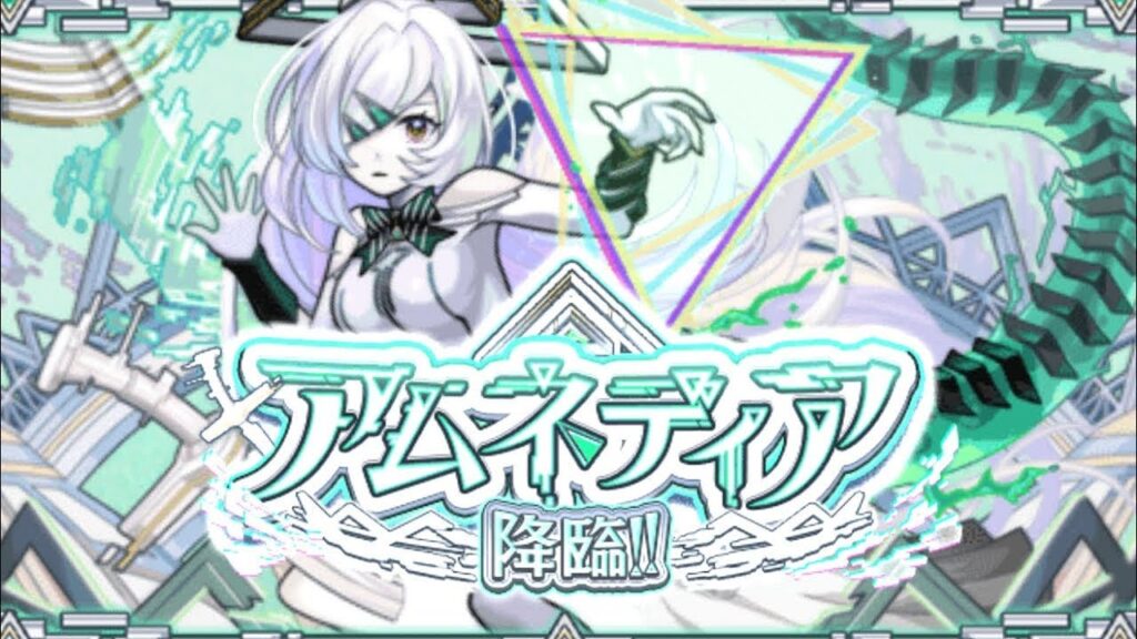 モンストアムマラをやろう