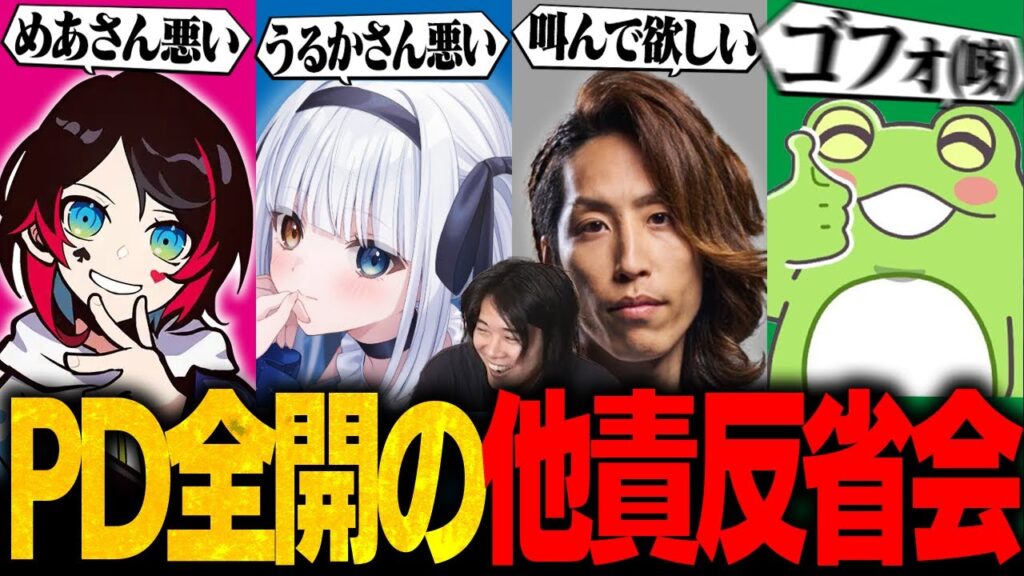 【爆笑回】全ての責任を押し付けられそうなうる～かをみて ニヤケ続けるみっちーｗｗ【LTK2/SHAKA/Zerost/kamito/うるか/神楽めあ/mittiii】