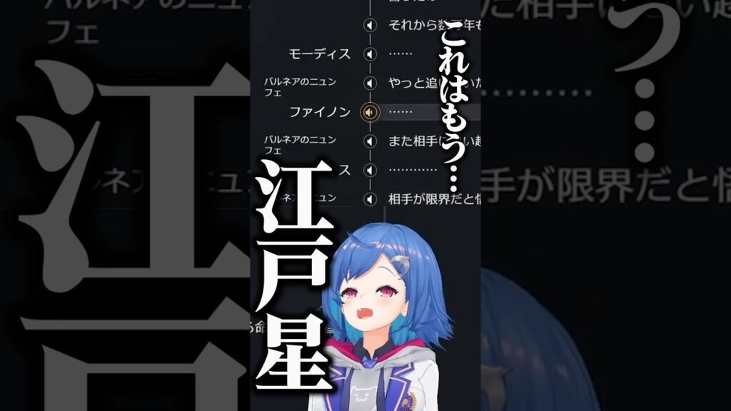 【 #崩壊スターレイル 】多言語版 高温ピュエロス我慢比べが色んな意味でヤバすぎた。#shorts #にじさんじ #vtuber #houkaistarrail 【 #崩壊スターレイル 】多言語版 高温ピュエロス我慢比べが色んな意味でヤバすぎた。#shorts #にじさんじ #vtuber #houkaistarrail