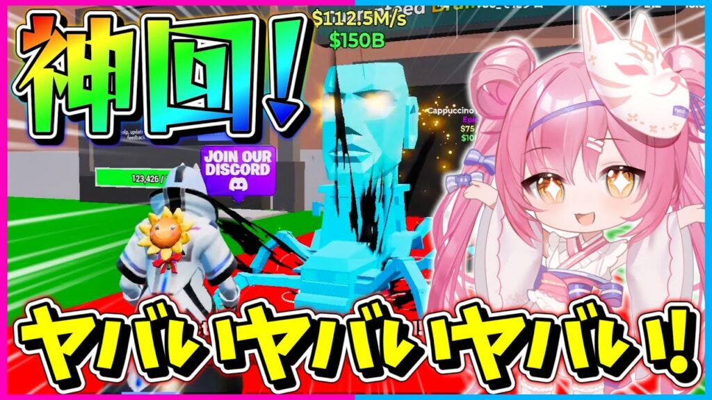 【フォートナイト】神回！アクアキャラの図鑑コンプリートを狙ってたらまさかの奇跡が！！！！！！？！【ゆっくり実況/Fortnite/縛り/ネオンch/茶番/ブレインロット】