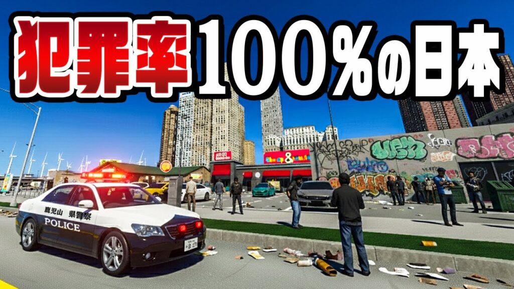 予算を削って治安ギリギリで黒字の街を作った『 Cities Skylines II / シティーズスカイライン2 』