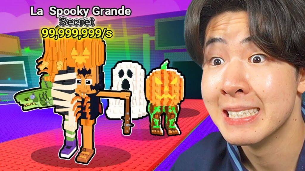 ハロウィンイベントが来たから限定の新キャラを盗んで合成してみたら...