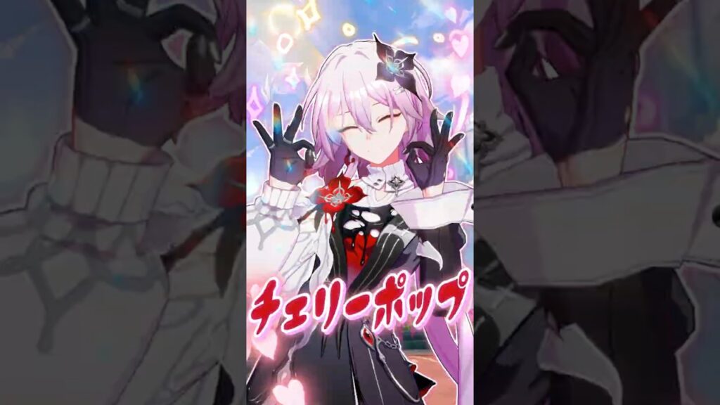 長夜月で チェリーポップ🍒🍒🍒 -【崩壊：スターレイルMMD】【4K版】#長夜月 #mmdshorts