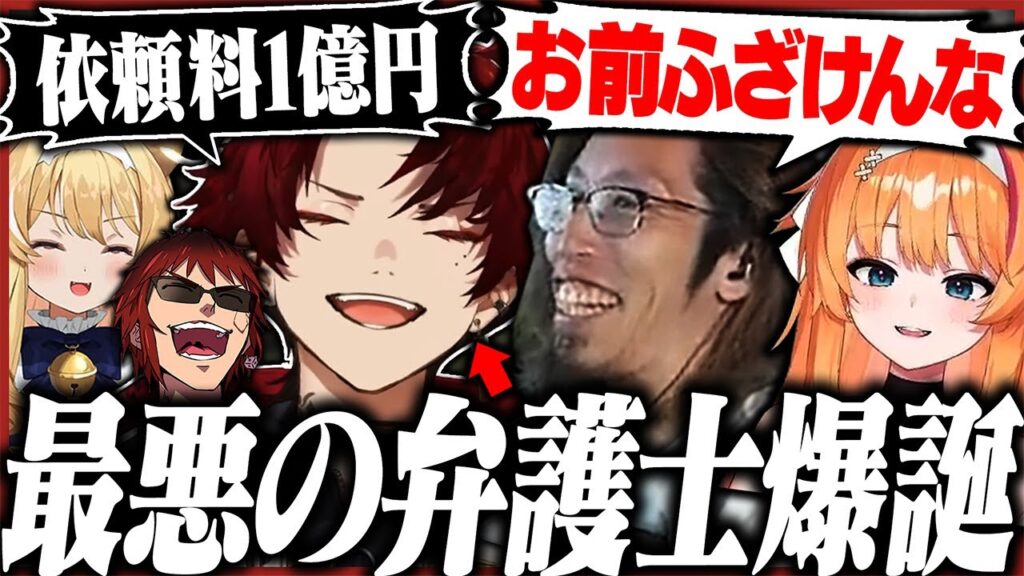 ノリで弁護士を始めたら、とんでもない事態に…【MadTown GTA2】 ノリで弁護士を始めたら、とんでもない事態に...【MadTown GTA2】