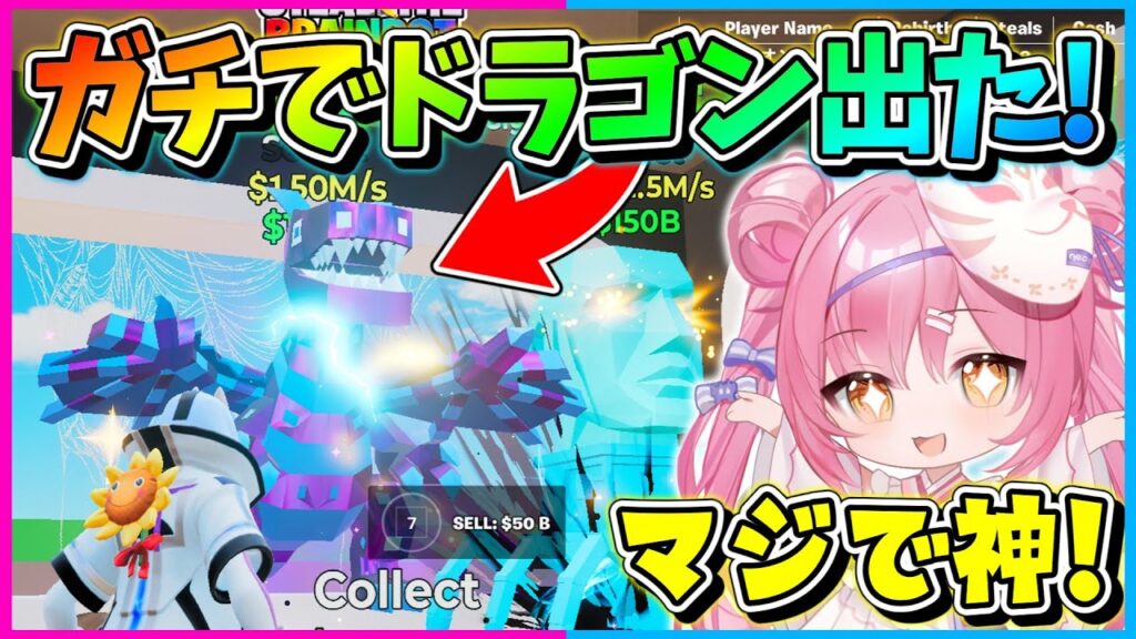 【フォートナイト】神回！運が上がるイベント中にまさかの『ギャラクシードラゴン』ゲットしちゃったんだけど！！！！【ゆっくり実況/Fortnite/縛り/ネオンch/茶番/ブレインロット】