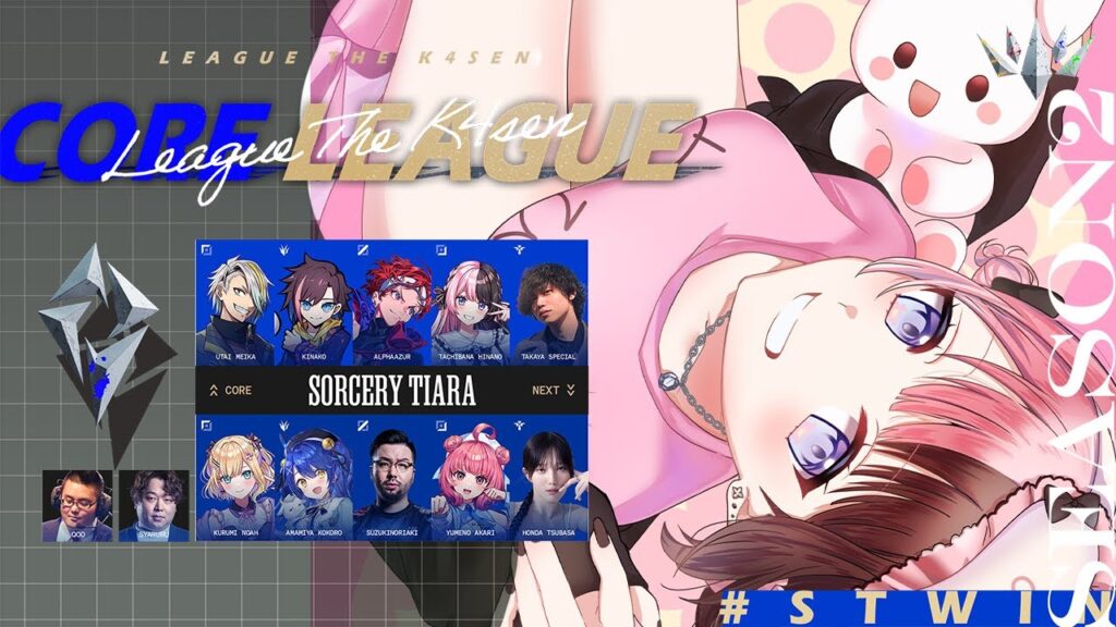 【 League of Legends  】本番day5 #LTK #STWIN【ぶいすぽっ！/橘ひなの】