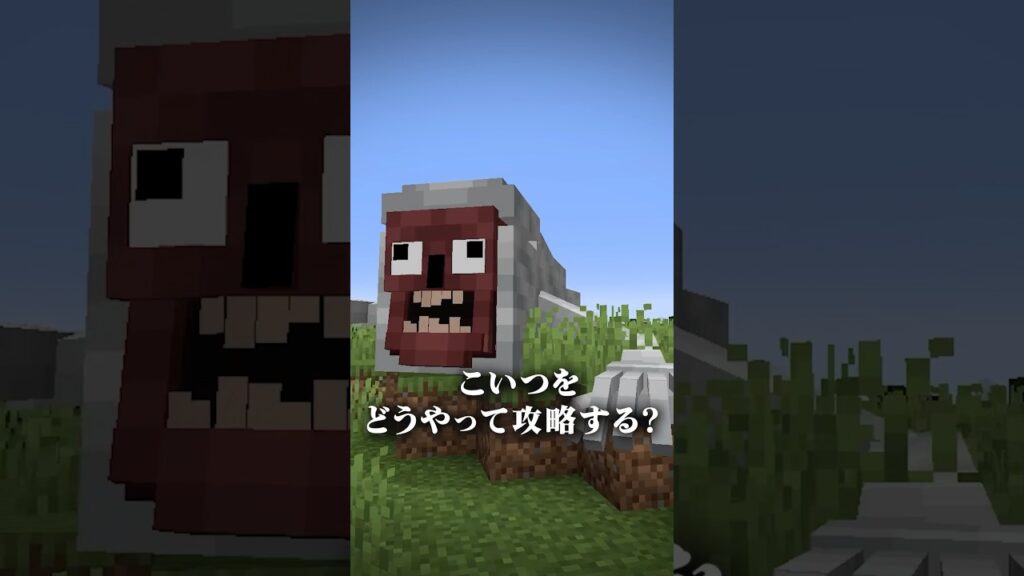 絶対に近づいてはいけない…ブリッジワームの都市伝説【まいくら,マインクラフト,マイクラ都市伝説,解説,都市伝説】 絶対に近づいてはいけない...ブリッジワームの都市伝説【まいくら,マインクラフト,マイクラ都市伝説,解説,都市伝説】