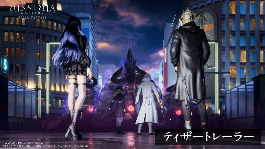 『ディシディア デュエルム ファイナルファンタジー』ティザートレーラー 『ディシディア デュエルム ファイナルファンタジー』ティザートレーラー
