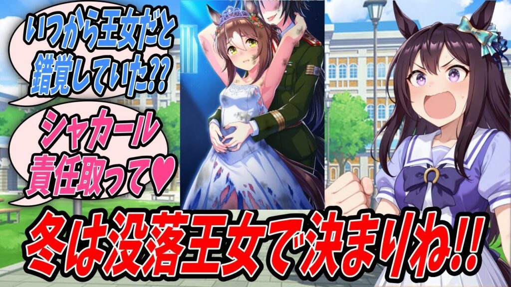 【ウマ娘】なぜかわからないけどファインモーションのことをアイルランドの王女だとずっと思い込んでいてトレーナーから間違いを正されると同時にいい感じの没落ネタが思いついたメジロドーベル 【ウマ娘】なぜかわからないけどファインモーションのことをアイルランドの王女だとずっと思い込んでいてトレーナーから間違いを正されると同時にいい感じの没落ネタが思いついたメジロドーベル