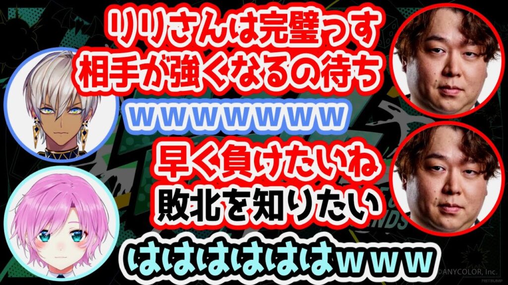 【KZHCUPスクリム】チームが強すぎて2日目にして敗北を知りたい発言が出るTEAM3【にじさんじ/切り抜き/イブラヒム/北小路ヒスイ/風楽奏斗/ラトナ・プティ/夕陽リリ/しゃるる/葛葉】 【KZHCUPスクリム】チームが強すぎて2日目にして敗北を知りたい発言が出るTEAM3【にじさんじ/切り抜き/イブラヒム/北小路ヒスイ/風楽奏斗/ラトナ・プティ/夕陽リリ/しゃるる/葛葉】
