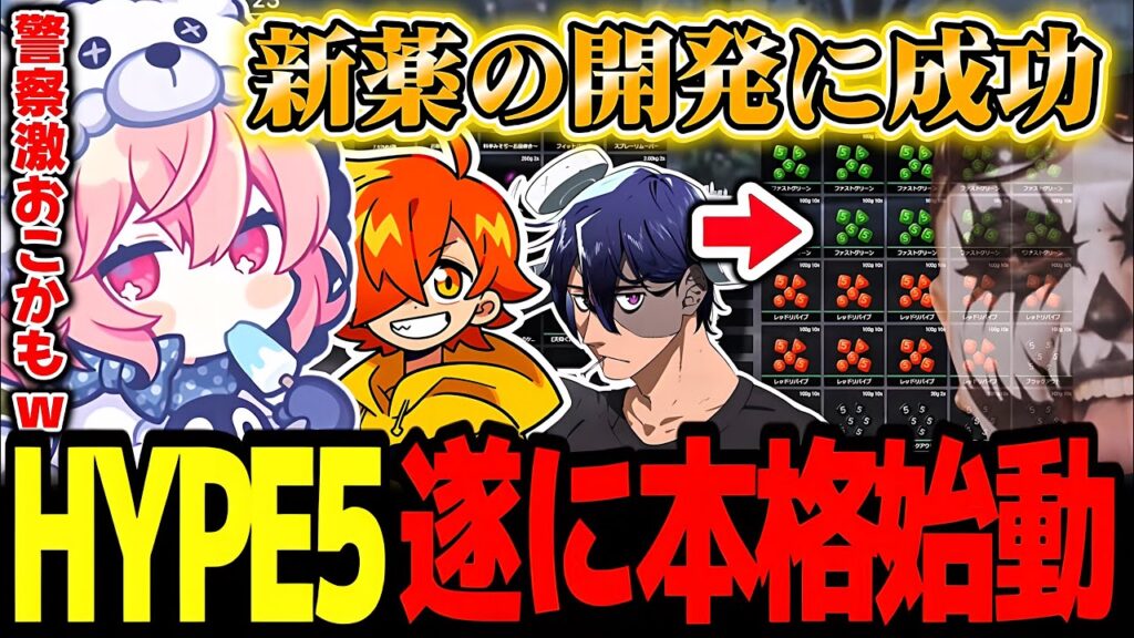 【GTA5 MADTOWN】新薬の開発に成功し遂に武器商人として本格始動するも、わきをのおもんない悪魔に取り憑かれてしまうなるせ【なるせ/ぺいんと/Rainbrain/切り抜き】 【GTA5 MADTOWN】新薬の開発に成功し遂に武器商人として本格始動するも、わきをのおもんない悪魔に取り憑かれてしまうなるせ【なるせ/ぺいんと/Rainbrain/切り抜き】